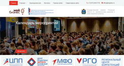 Desktop Screenshot of mppskov.ru