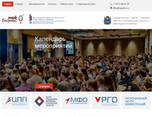 Tablet Screenshot of mppskov.ru